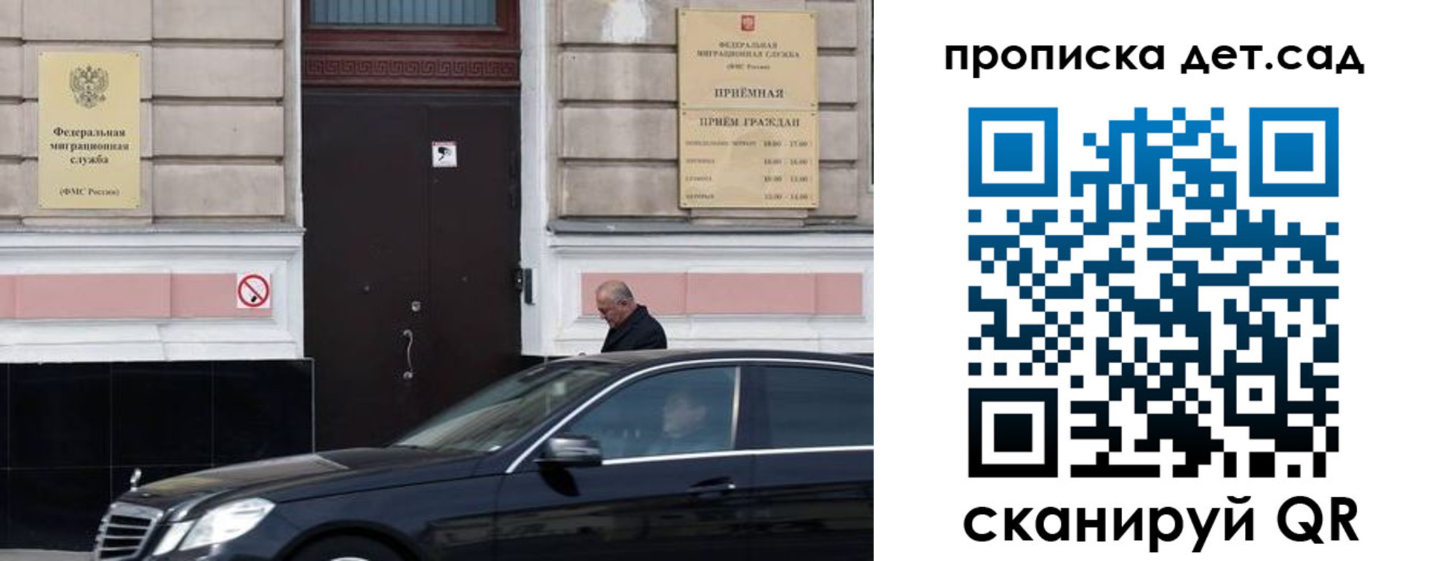 прописка штамп в Ижевске