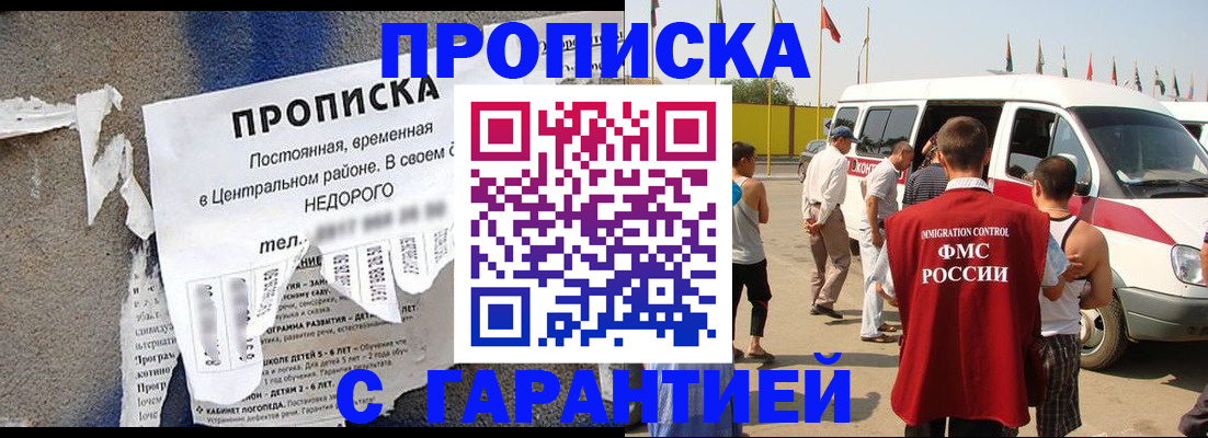 временная регистрация госуслуги в Ижевске